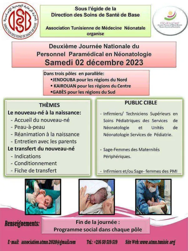 Deuxième Journée Nationale du Personnel Paramédical en Néonatologie